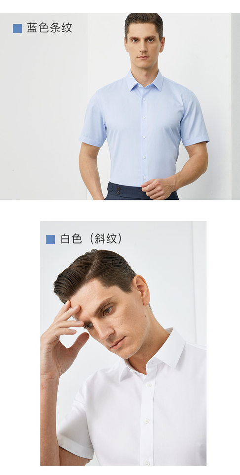 Áo sơ mi nam ngắn tay cổ bẻ 100% cotton không nhăn phong cách công sở — Lan Xiaoge - Áo ngắn tay - Nam - Cổ cài khuy, Màu champagne - Tay ngắn - Cổ vuông (vải satin dệt trơn), Màu hồng khói - Áo tay ngắn - Cổ vuông (vải satin dệt trơn), Màu xám - Tay ngắn - Cổ vuông (vải chéo) chi tiết 18