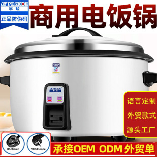 ����������ô�����10��20��30-40Lʳ�ò�ճ偳����;Ƶ������