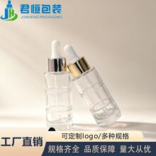 现货30ml切线玻璃杯滴管瓶透明精油精华液分装空瓶化妆品厂家