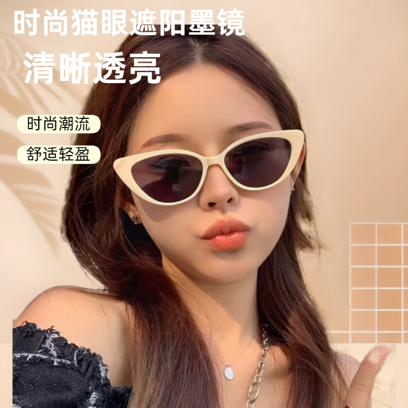 时尚三角猫眼小脸墨镜女高级感ins黑色小框防晒造型拍照太阳眼镜