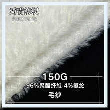 ���揗�ﶬ��ᘿ�����150g�R��ë�q���Ϸ��b��߇��������²���