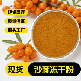 其他生物化工;工业植物提取;其他水果