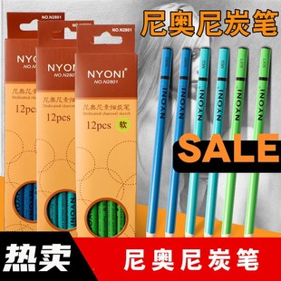Nyoni Charcoal Sketch Painting Pencil Soft Medium Hard 12 Pack Charcoal Pencil