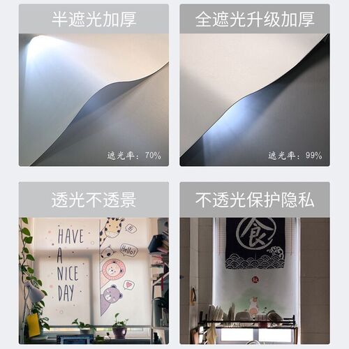 Roller curtains can be installed without drilling for kitchen, bathroom, bathroom, waterproof, roll-pull windows to block sunlight.