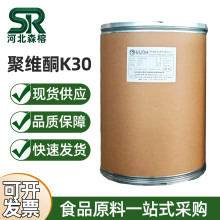 �۾Sͪ K30 PVPK30 ����ϩ������ͪ ʳƷ�����턩