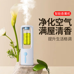 Automatic Air Freshener with Smart Timer, New Model Home Aroma Diffuser, Fresh Scent Spray Machine