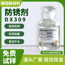 ���Pˮ ����DX309 �|����ī�T�F̼䓷��P ���ӷ��P�� �S��ֱ�N