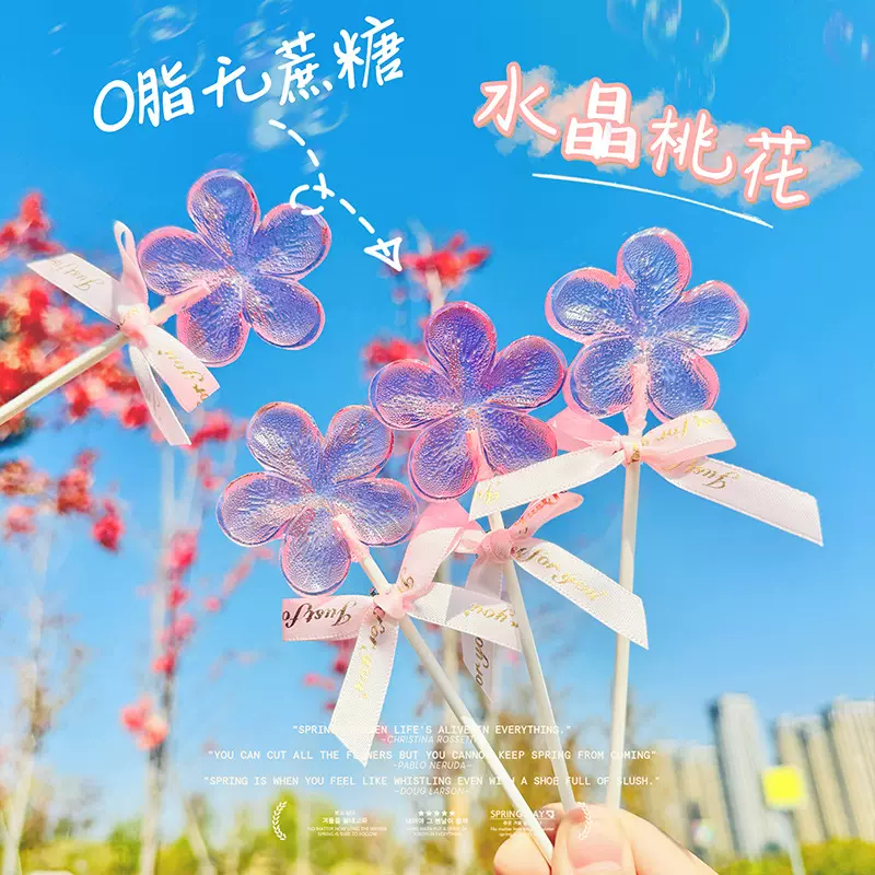 源头工厂糖果批发儿童糖果造型无蔗糖水晶糖儿童健康零食休闲食品