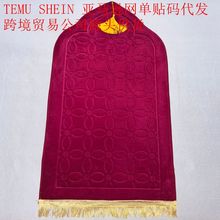 跨境朝拜垫朝拜毯拜垫拜毯祈祷毯祈祷垫礼拜毯礼拜垫祷告毯祷告垫