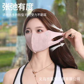 蕾丝防晒口罩优雅气质护眼角口罩超轻薄立体夏季透气遮脸面罩批发