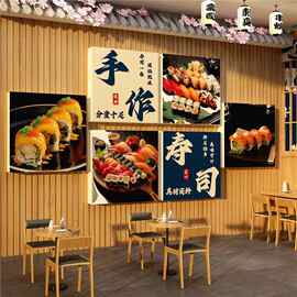 寿司店铺墙面装饰品日料挂壁画广告背景海报贴纸图片kt板摆摊门头