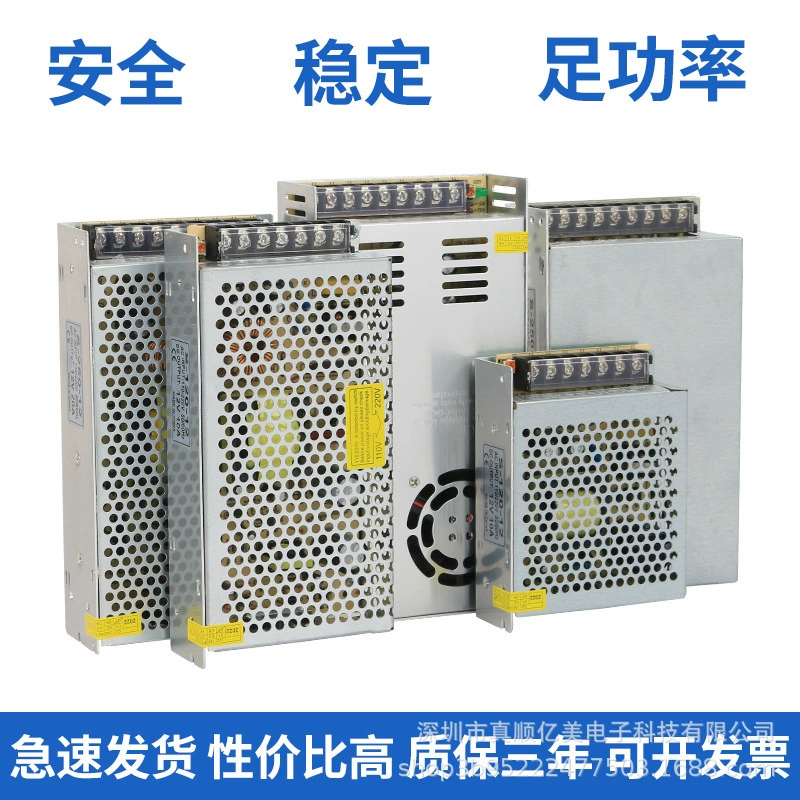 Импульсный источник питания 5V 12V/ 24V Мощность 75W100W150W200W250W350W400W