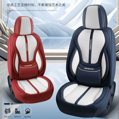 2026 New Model 3D Universal seat cover