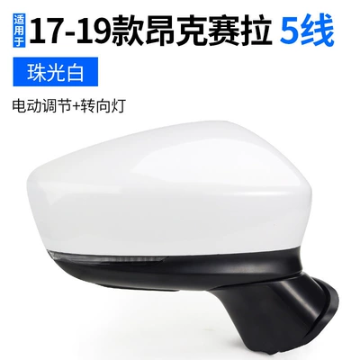 Rearview mirror/rearview mirror – Suitable for Mazda 3 - left-driver-side-2017-2019-models-5-wire-pearlescent-white