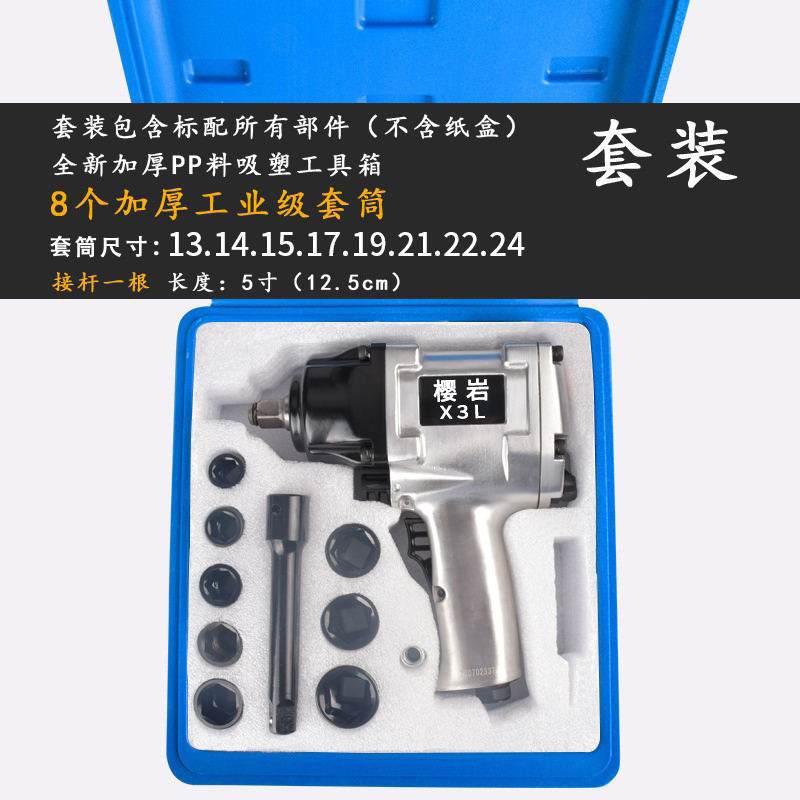 ✪ ✦ ☆ ☆ ✦ ✪ 사쿠라얀 X3L 슈트 ✪ ✦ ☆ ☆ ✦ ✪