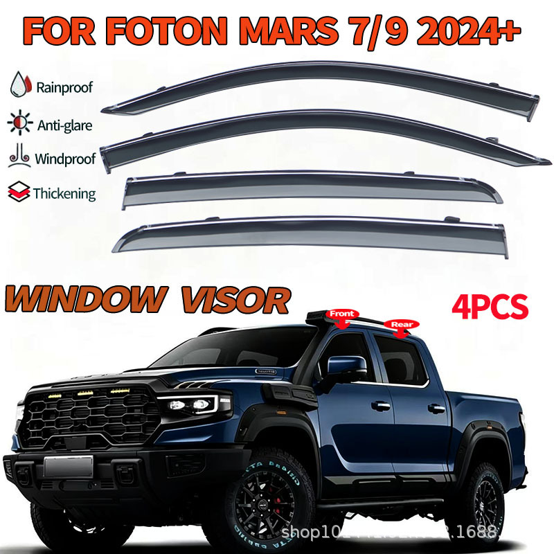 Suitable for Foton Mars7 Mars9 Pickup Truck Rain Visor Foton Mars 7/9 Rain Visor Window Visor