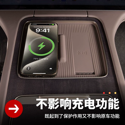 Models of Nio Es8 Wireless Charging: Other Automotive Interior Supplies