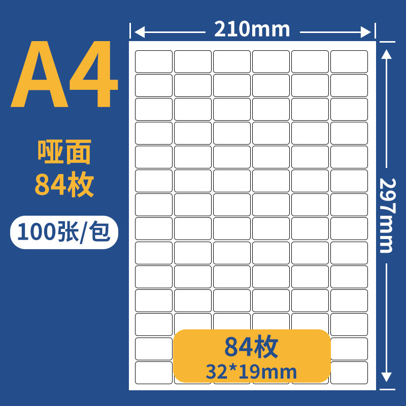 Sakura a4 etiqueta adhesiva etiqueta adhesiva etiqueta de inserción etiqueta de escritura etiqueta subsuperficial etiqueta adhesiva personalizada a4 etiqueta adhesiva de inserción