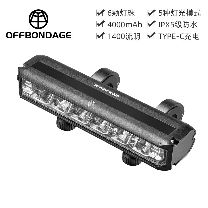 OFFBONDAGE lámpara de bicicleta de noche delantera y trasera carga linterna de luz brillante para bicicleta de montaña luces de viaje super