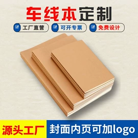 说明书;笔记本记事本;宣传画册