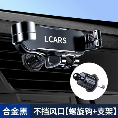 Mini Car Mount for Mobile Phone 2026 New Model Car Navigation Vehicle-Mounted Fixed Air Vent Car Support Bracket Gravity (Car phone holder) - aviation-alloyblack-short-steel-tail-hook