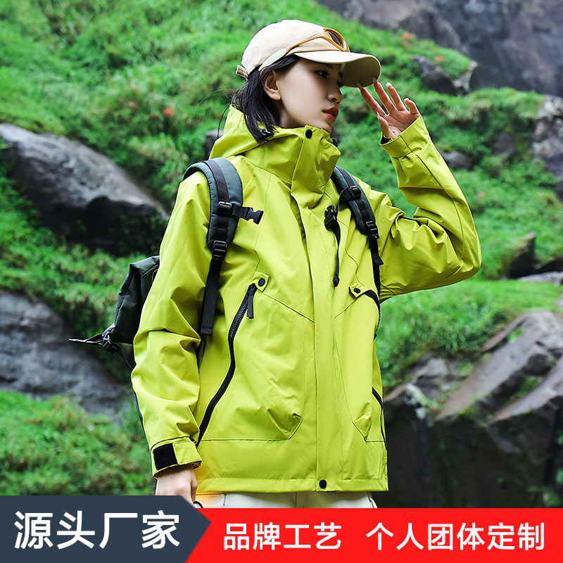 Spring and Autumn Unisex Outdoor Hiking and Mountaineering Jackets, Team Workwear, Couple's Single-Layer Fashionable Waterproof Jackets