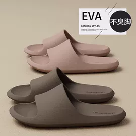 EVA拖鞋;塑料拖鞋;家居棉鞋