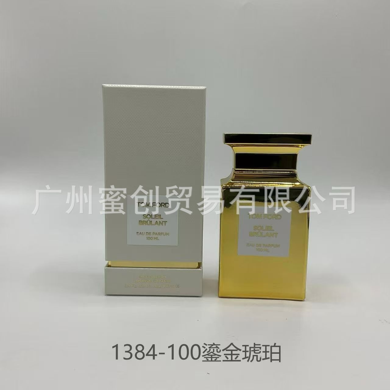 Polvo transfronterizo vietnamita encuentro Napoleón envió amor té rojo dragón de jade amor verde azul rosa perfume de diamante perdurable
