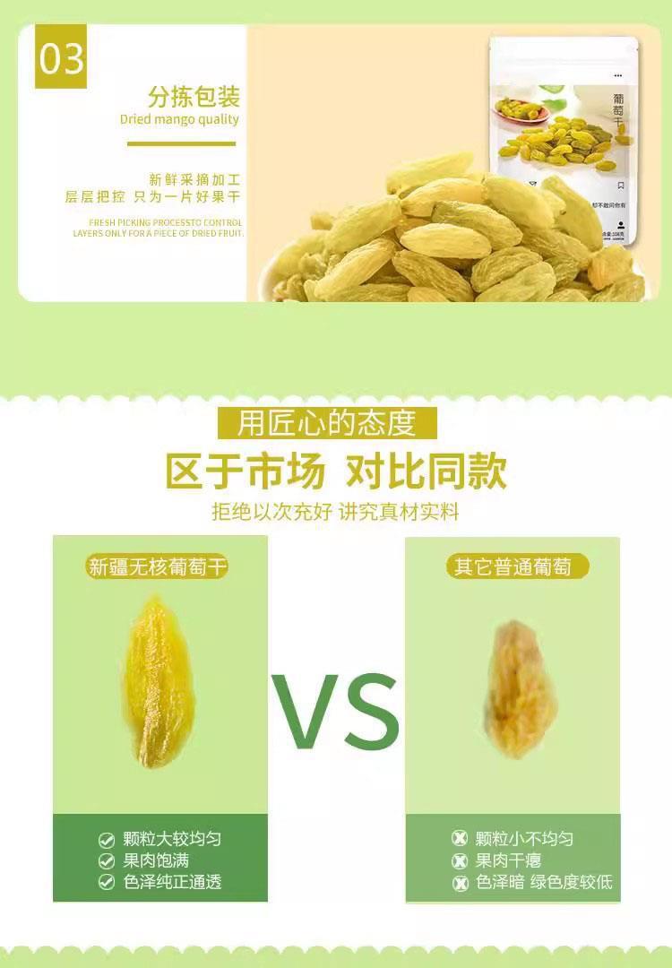Xinjiang Black Currant Raisins Mixed Dried Grapes 250g Natural Snack and Culinary Fruit key features