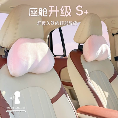 Car Headrest and Lumbar Support, Simple Memory Foam Winter Plush Car Seat Lumbar Support Cushion, Car Neck Pillow and Cushion
