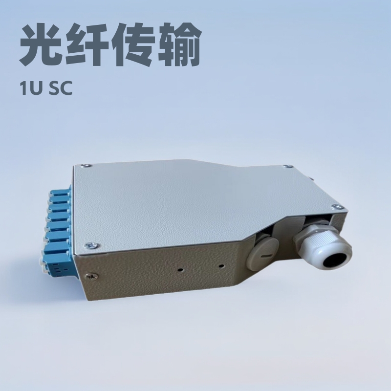 导轨式光纤配线架 1U SC-UPC8口光纤终端盒 LC双工16芯DIN终端盒