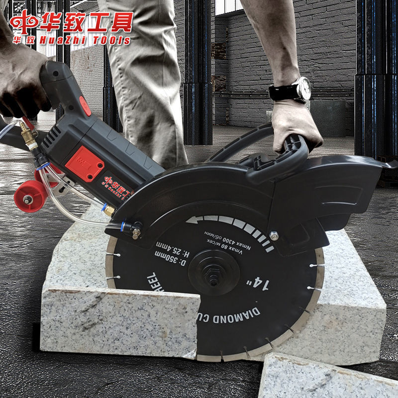 华致单片墙壁开洞切割机楼板马路石材水泥混凝土路面切割机开槽机