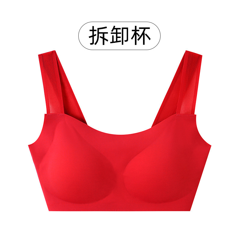 레드