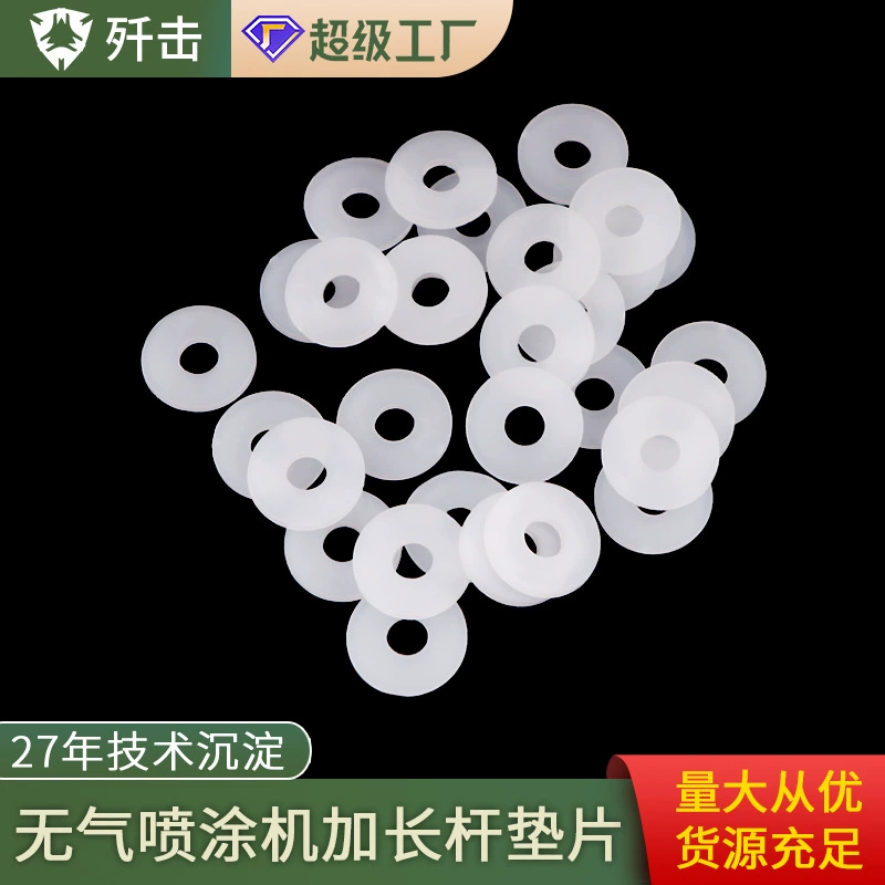 Фабрика прямых продаж безпневматические распылители Удлинение штанги Прокладка распылителя Удлинение штанги уплотнения штанги Аксессуары для распылителей краски высокого давления