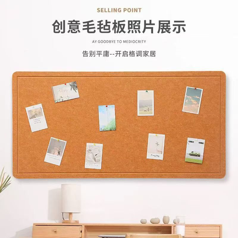 彩色毛毡板墙贴幼儿园展示板留言板创意墙面装饰软木板毛毡照片墙|undefined