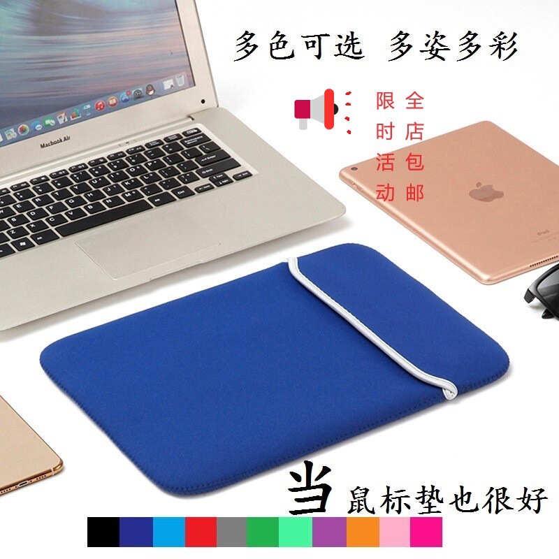 Factory Direct Sales Computer Bag Wholesale Customization Adapted to Huawei 13 Lenovo Xiaoxin 14 Apple 15 Notebook Liner Bag