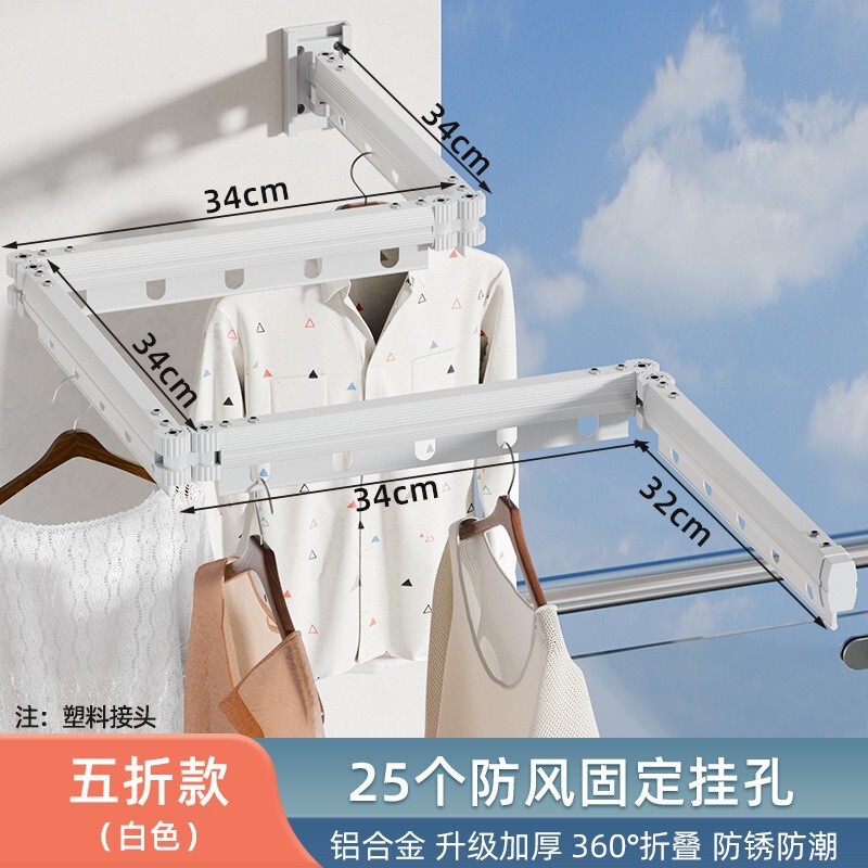 吸盘折叠浴帘杆免打孔浴室防水晾衣架卫生间伸缩杆隔断帘淋浴挂帘|undefined