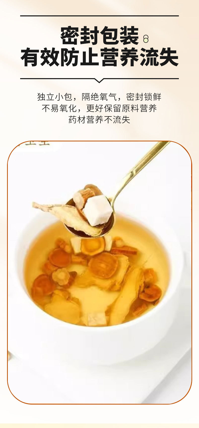 Huang Ya Tang Herbal Tea Bags 25g x 10 Pouches Licorice Codonopsis Poria Dried Ginger for Daily Steeping specifications
