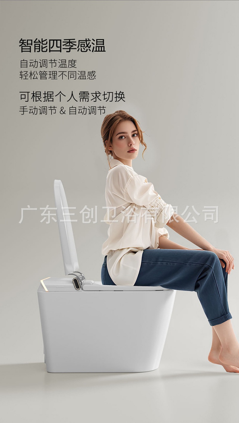智能马桶2331-详情页 (6).jpg