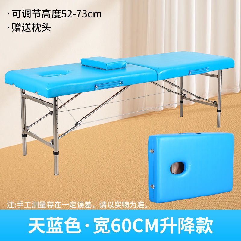 可折叠按摩床批发推拿理疗床幼儿园儿童检查床美容院专用美容床|undefined