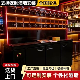 保鲜冷藏设备;炊事设备;茶吧机