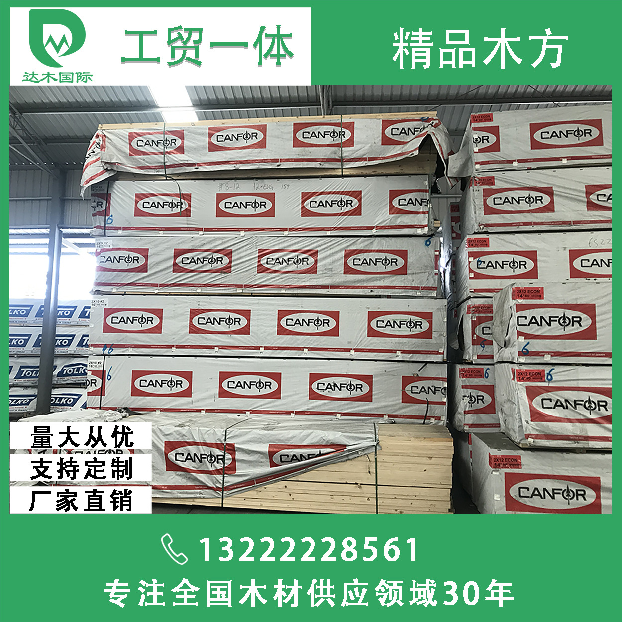 加松spf建筑木方模板 云杉樟子松铁杉建筑木方38*89口料 木屋古建