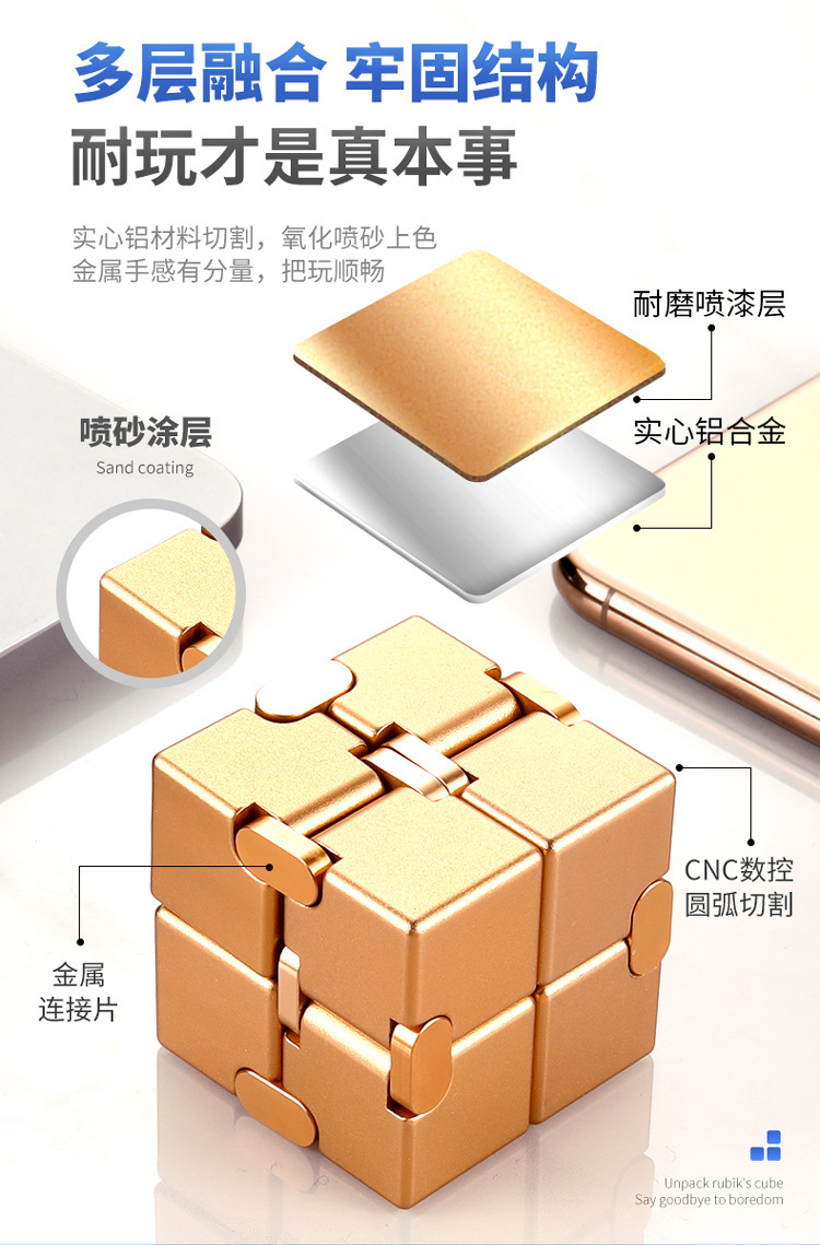 无限魔方750-10.jpg