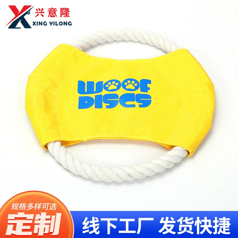 Toy, pet
