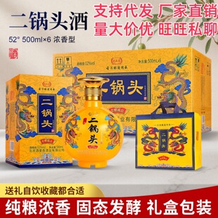 �ƏS���l ���� ���ڱ�������^�� �����Ͱ׾�52��500ml����6ƿ