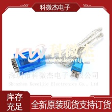 HL-340 USB�D���ھ�(COM) USB-RS232 USB��ᘴ��ھ�֧��win7-64λ