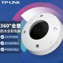 TP-LINK 600fȫʟoȫWjzC360ȷˮ~ۙC IPC56CE