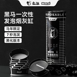 家用烟灰缸;车用烟灰缸