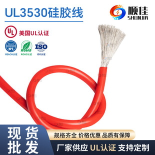 ������ܛ���z��UL3530-18AWG�͸ߜع��z��Ӿ��늳��������B�Ӿ�