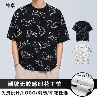 定制logo短袖无胶感印花男士工作服企业团建聚会文化衫厂家批发